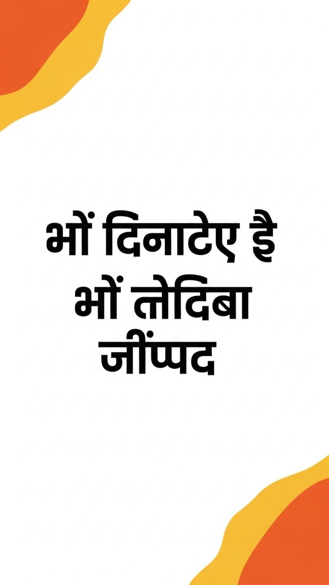 Hindi attitude WhatsApp DP with a powerful quote, perfect for expressing Indian personality.