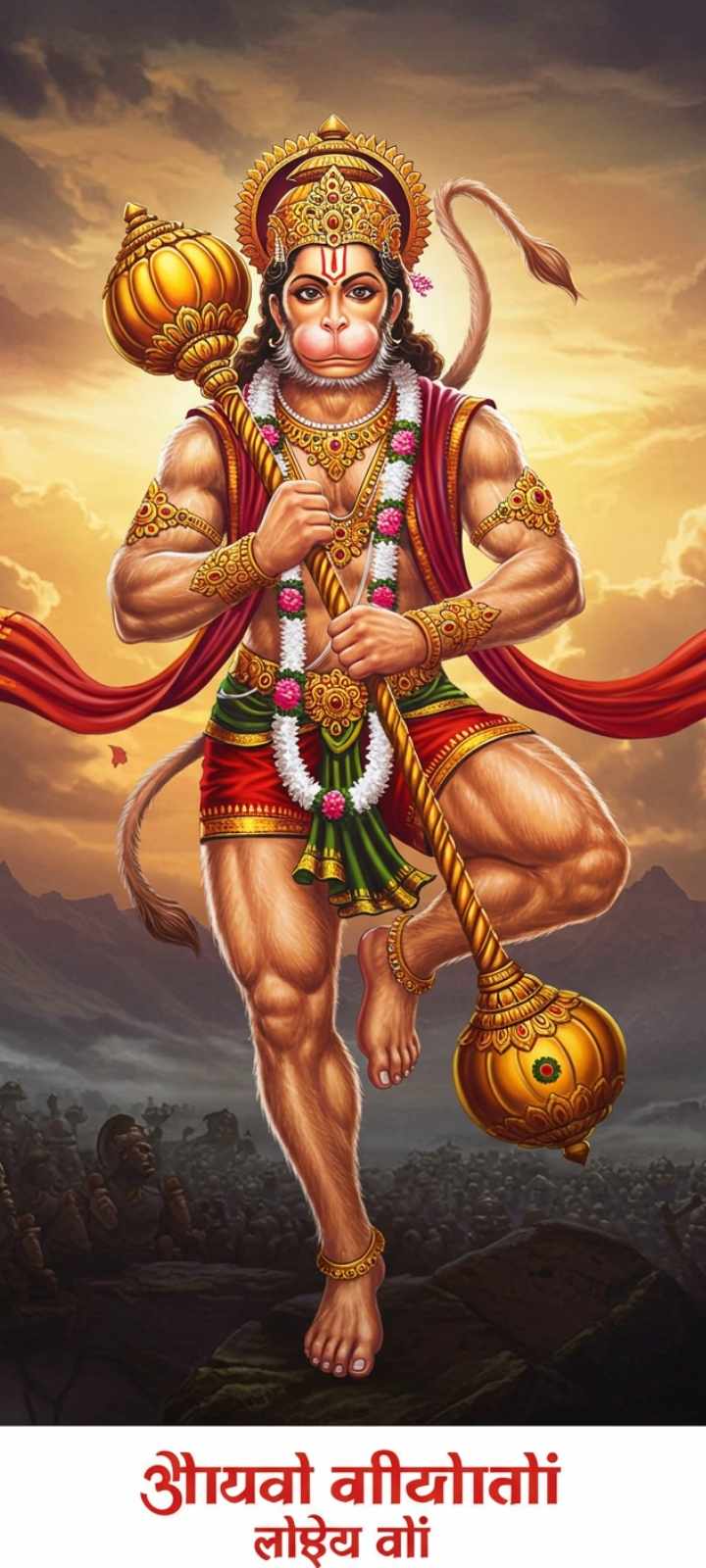 Religious DP of Lord Hanuman depicting strength and devotion.