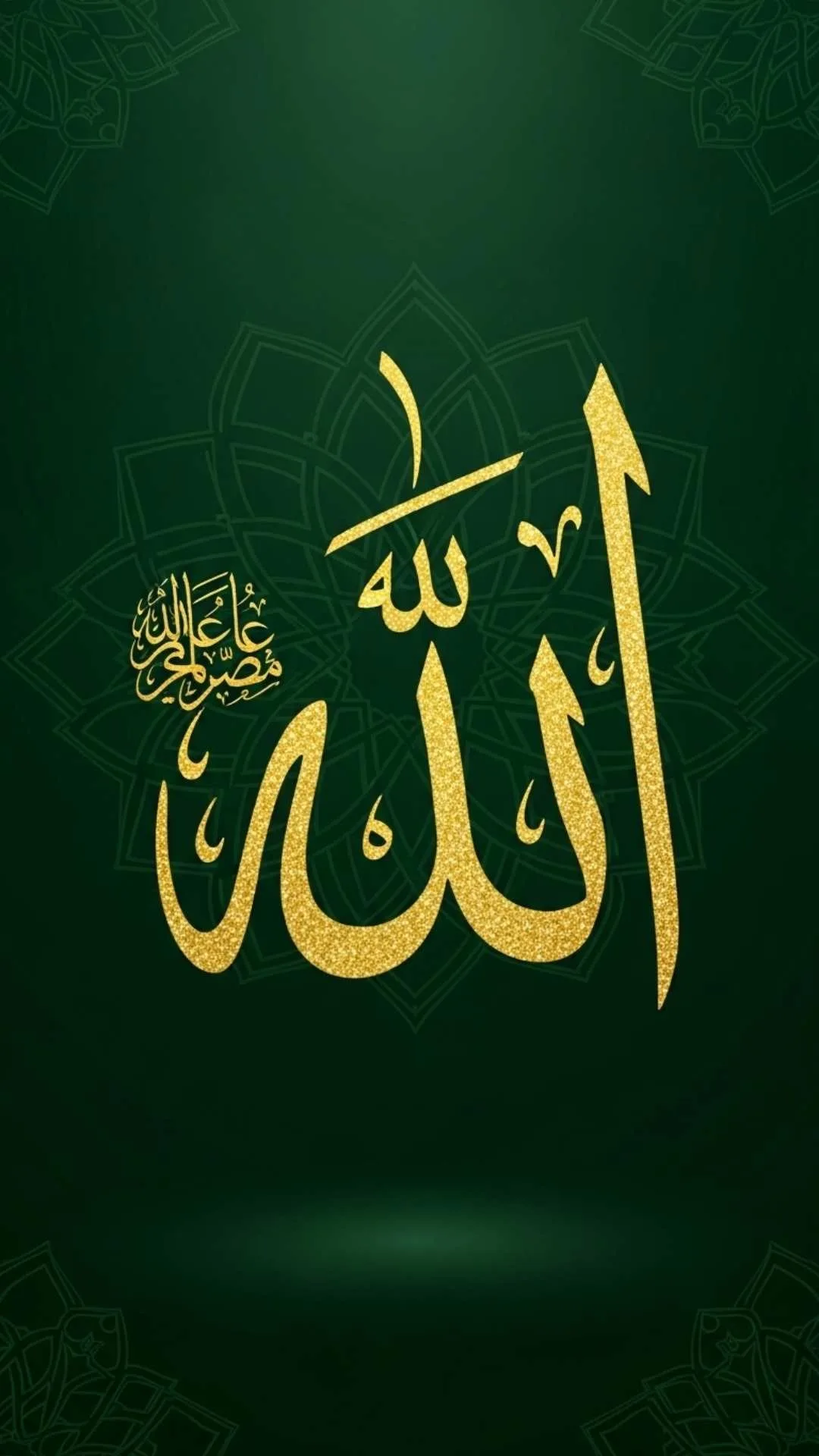 Islamic Calligraphy DP, elegant "Allah" or "Bismillah" in gold Arabic calligraphy on an emerald green background, beautiful spiritual art.
