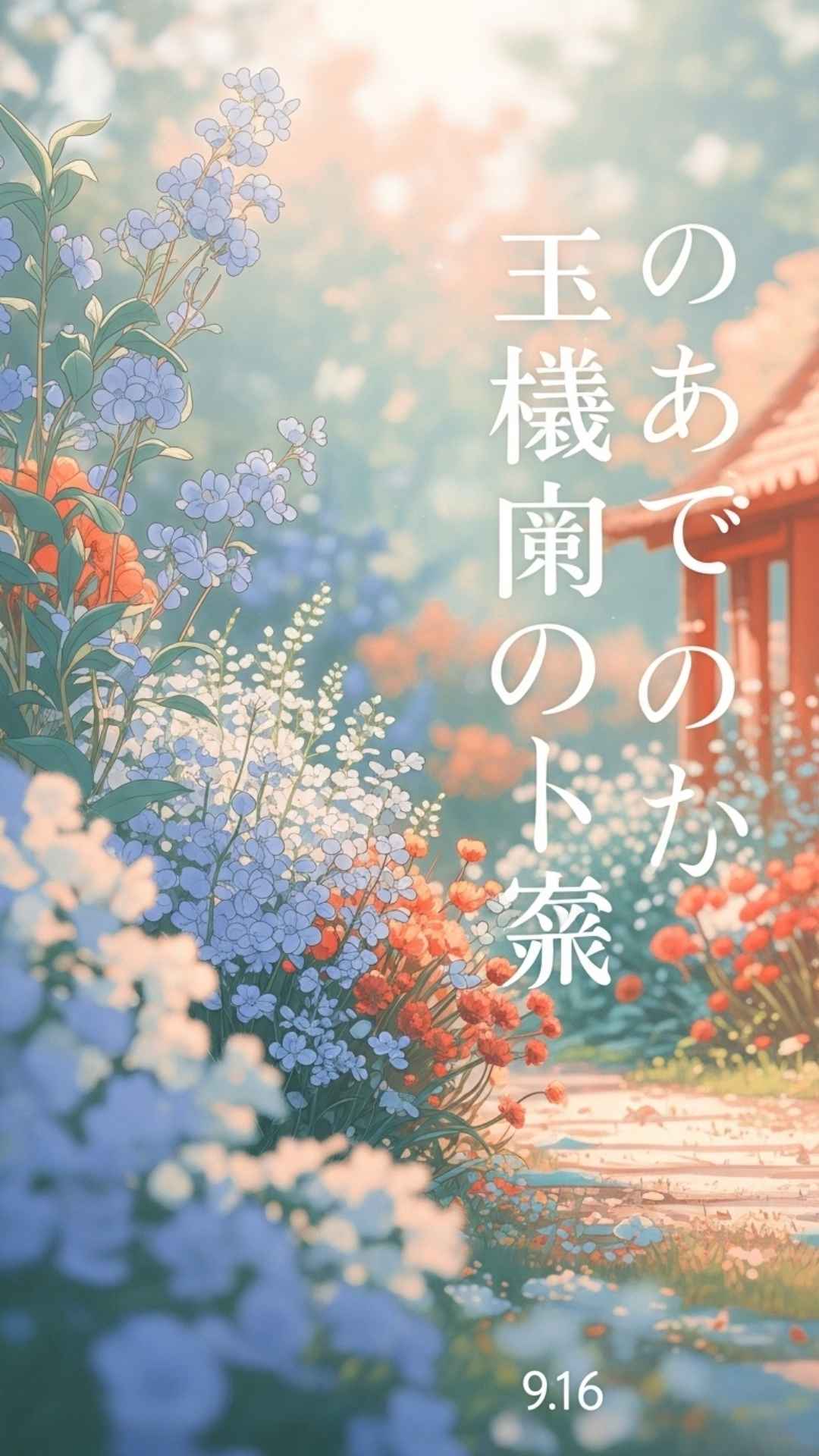 Aesthetic Facebook DP, soft color profile picture, gentle floral avatar, minimalist FB DP.