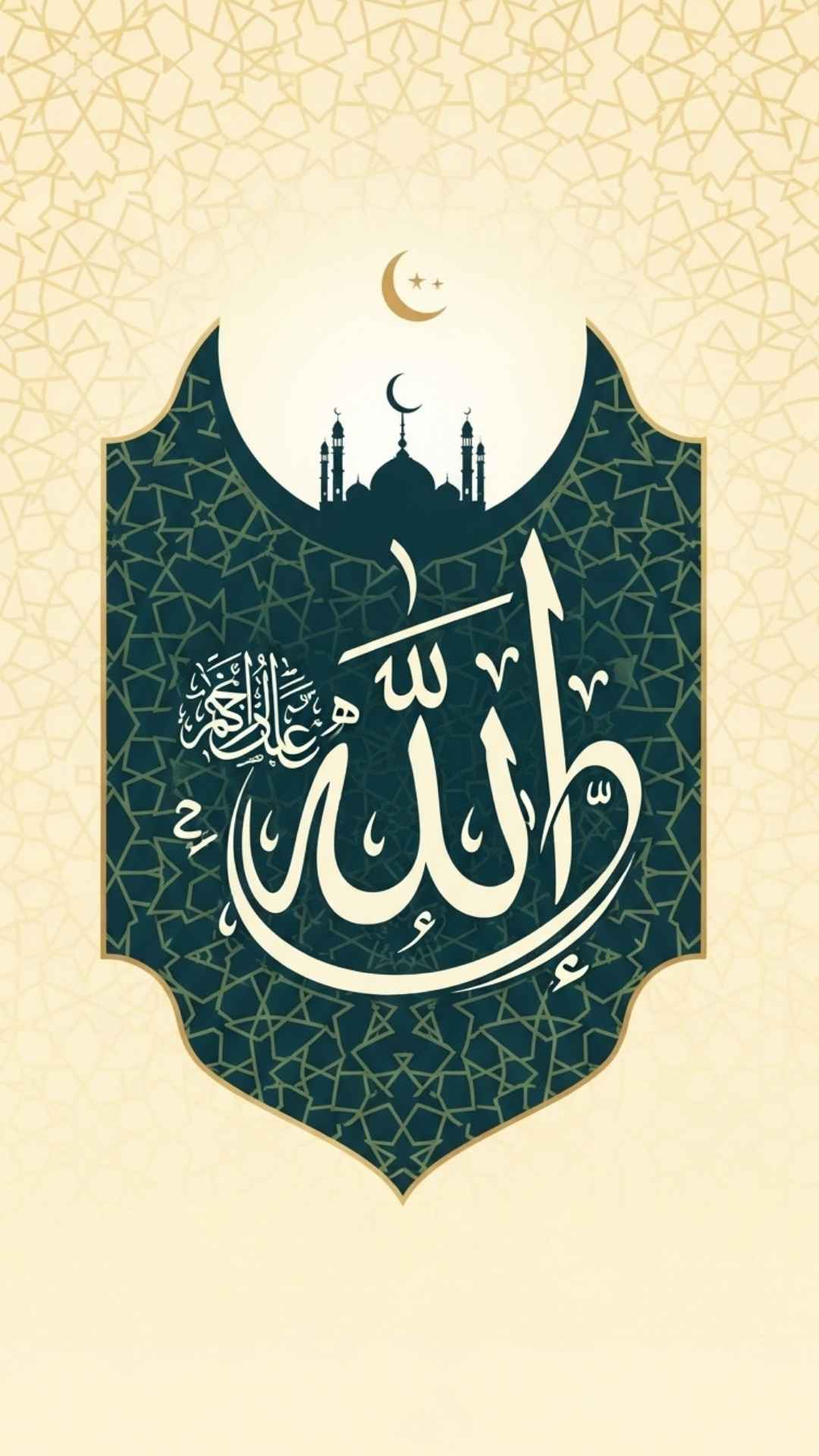 Islamic Facebook DP, Allah profile picture, mosque silhouette avatar, Muslim spiritual FB DP.