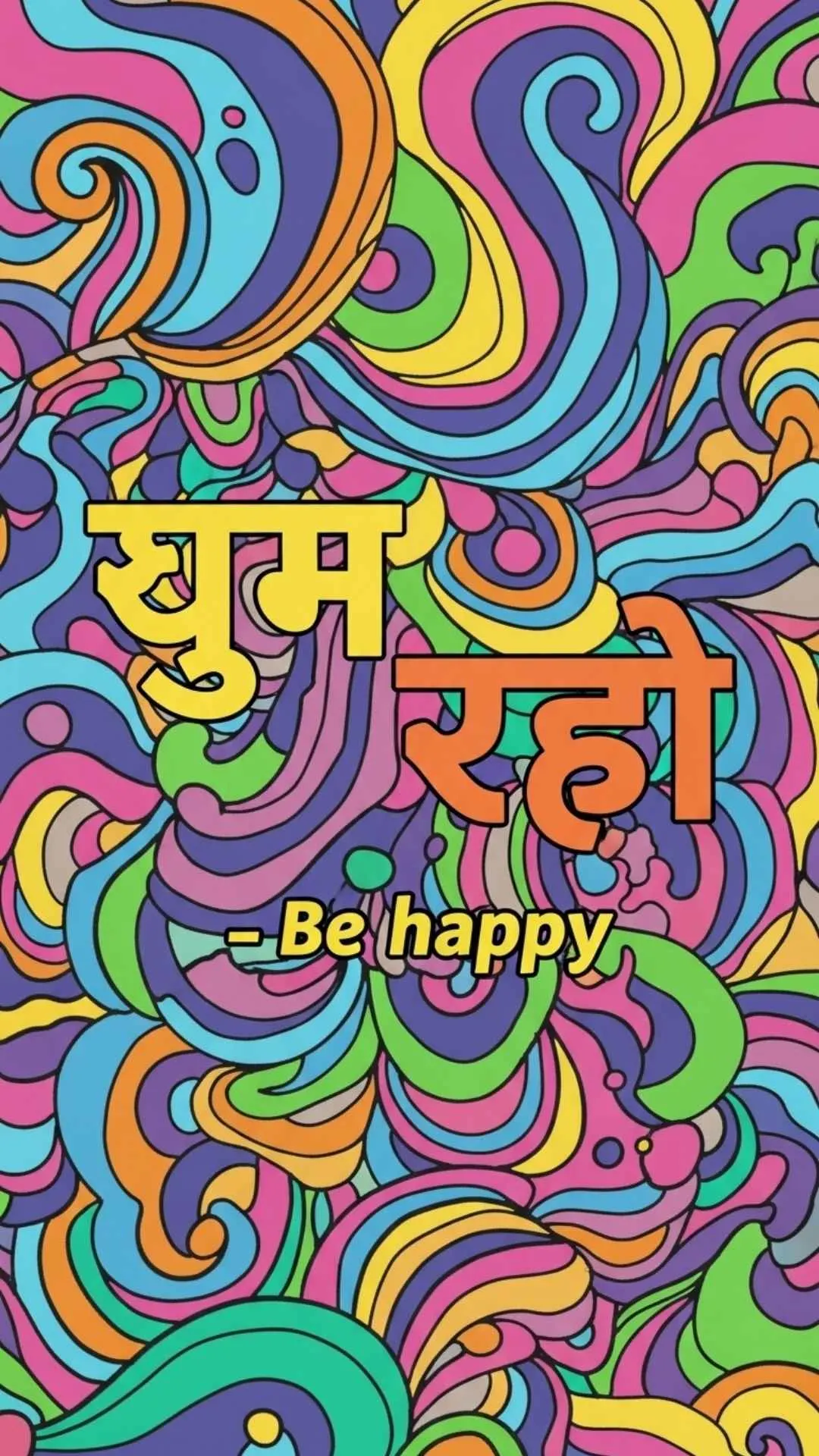 Positive WhatsApp DP with a cheerful Hindi quote "खुश रहो" (Be happy) on a bright, vibrant background, spreading joy.