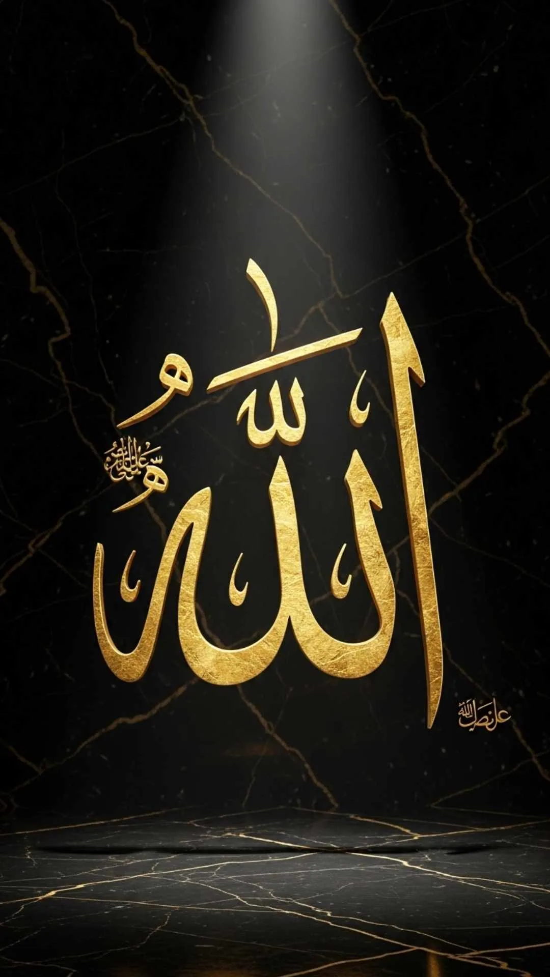 Elegant Islamic calligraphy DP featuring the name 'Allah' in golden Thuluth script on a luxurious black marble background. A symbol of faith and reverence. #IslamicCalligraphy #Allah #GoldenArt #Thuluth #MuslimDP