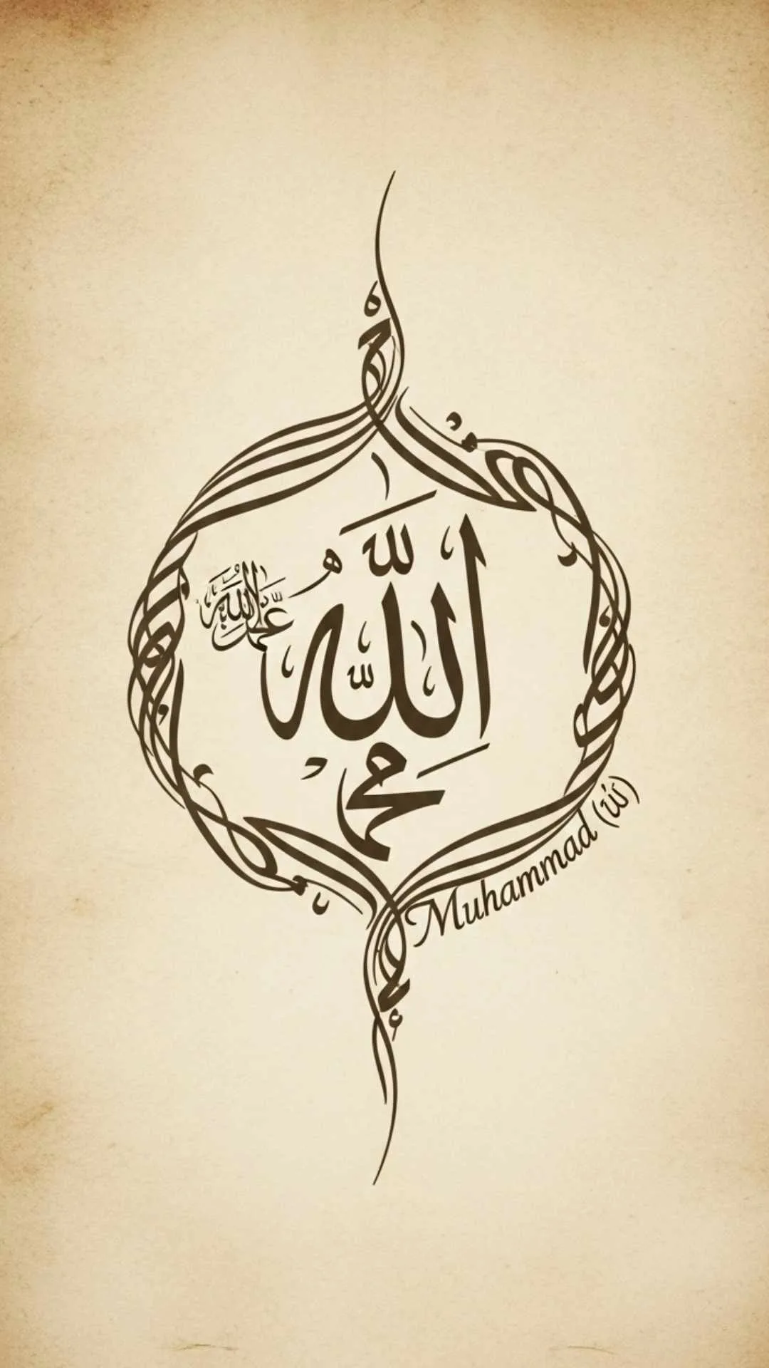 A harmonious DP showing the names of Allah and Muhammad (PBUH) intertwined in beautiful calligraphy, symbolizing their inseparable connection and unity. #IslamicArt #AllahMuhammad #IntertwinedCalligraphy #Unity #FaithDP