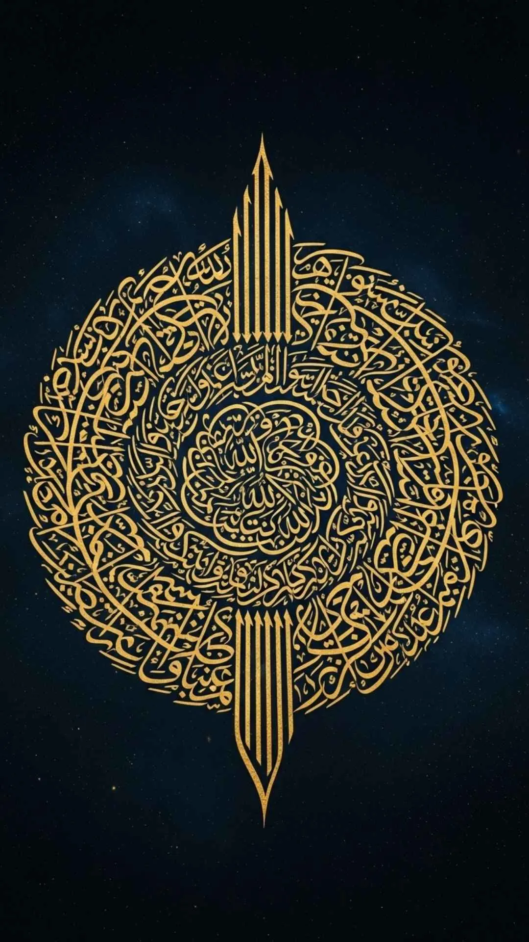 A powerful spiritual DP featuring the Ayat al-Kursi (The Throne Verse) written as an intricate golden calligraphy mandala. A symbol of divine protection and faith. #AyatAlKursi #QuranCalligraphy #IslamicArt #Mandala #Protection
