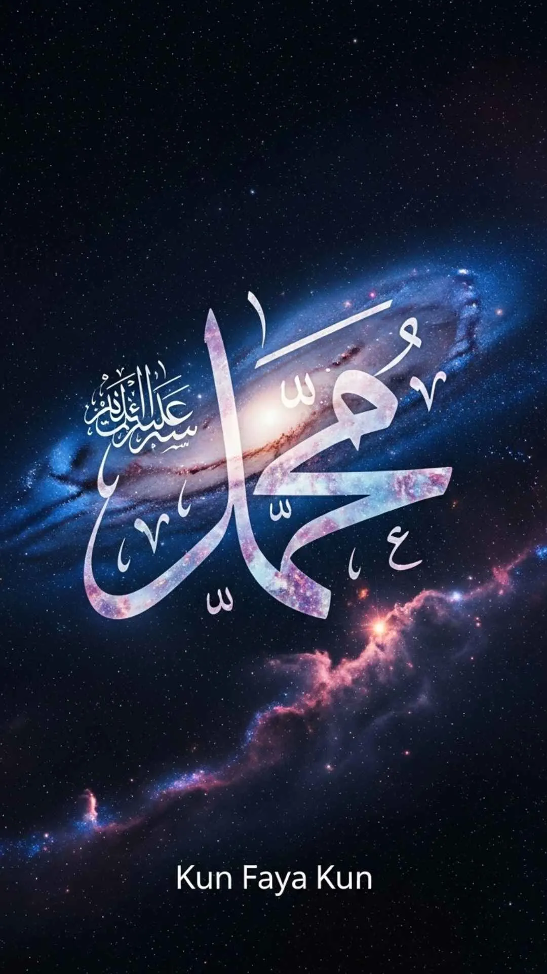 A mystical Islamic DP of the Quranic phrase 'Kun Faya Kun' written in stardust against a cosmic galaxy background, symbolizing God's infinite creative power. #KunFayaKun #QuranicVerse #CosmicArt #IslamicCalligraphy #CreativePower