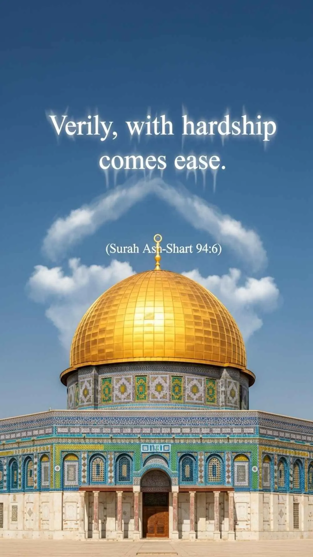 An inspiring DP of the golden Dome of the Rock in Jerusalem with the hopeful Quranic verse 'Verily, with hardship comes ease' in the sky. #DomeOfTheRock #AlAqsa #QuranVerse #Hope #IslamicDP