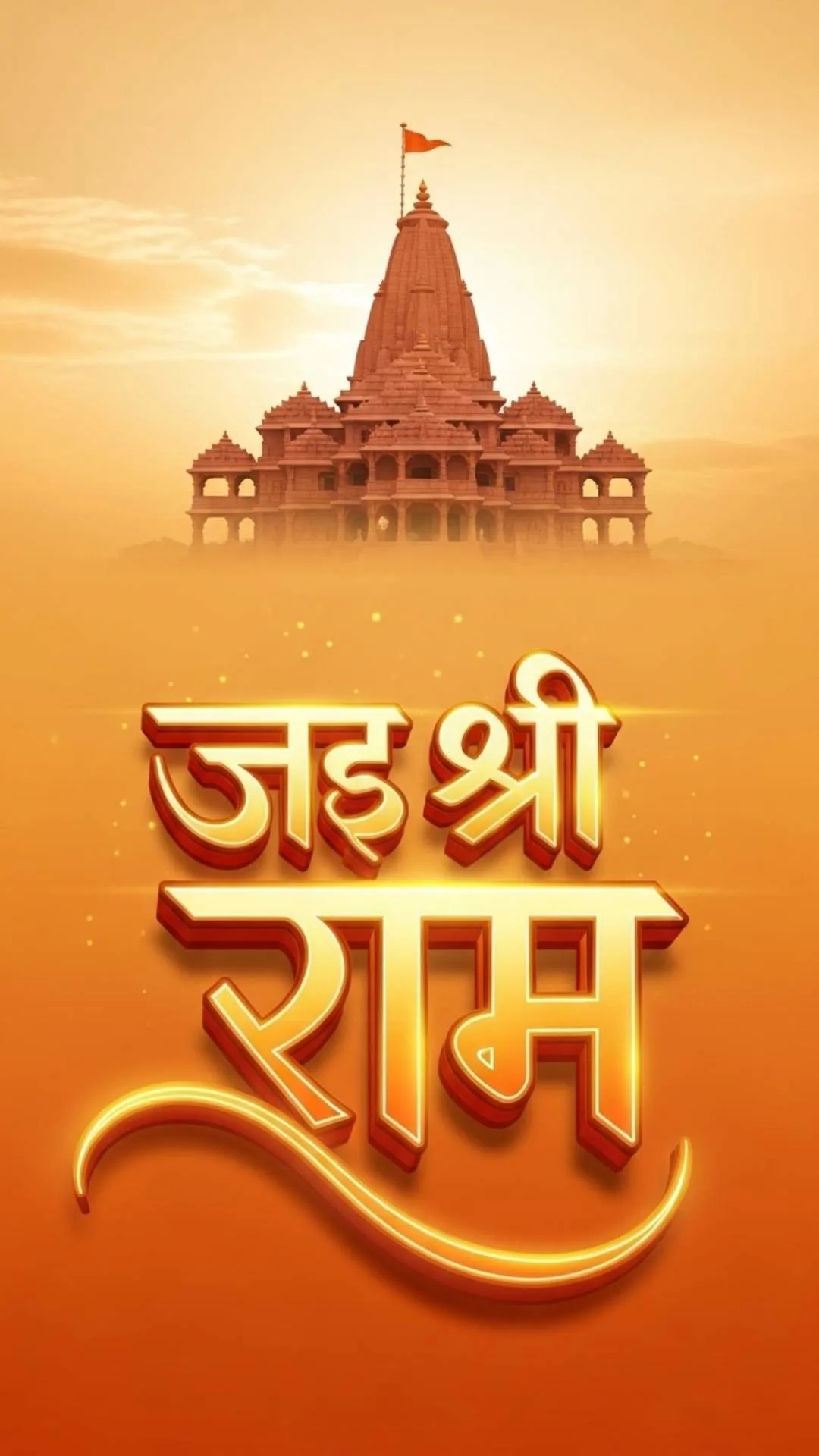 A powerful DP featuring the 'Jai Shree Ram' slogan in glowing Devanagari calligraphy, with the Ayodhya Ram Mandir in the background. Radiates positive energy. #JaiShreeRam #RamMantra #PositiveEnergy #RamMandir #SpiritualDP