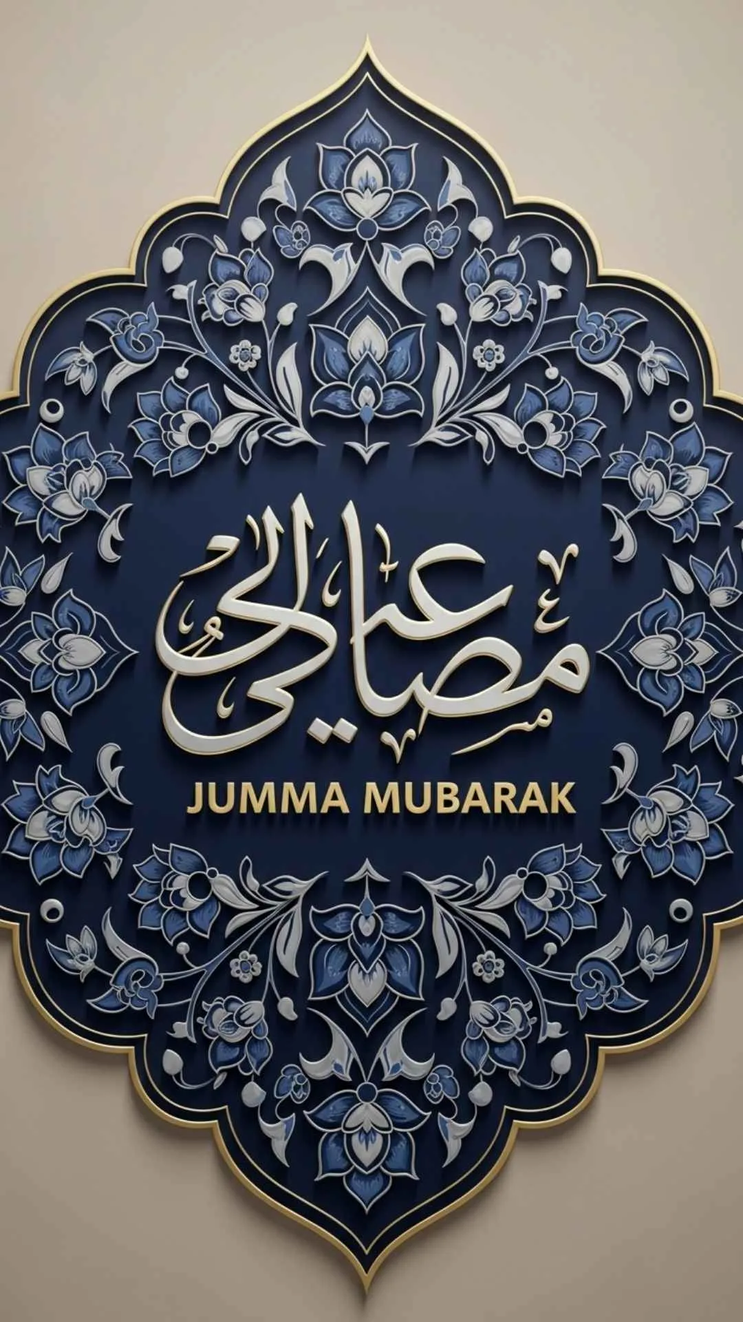 Jumma Mubarak DP, elegant "Jumma Mubarak" greeting with intricate Islamic floral patterns in blue and silver.