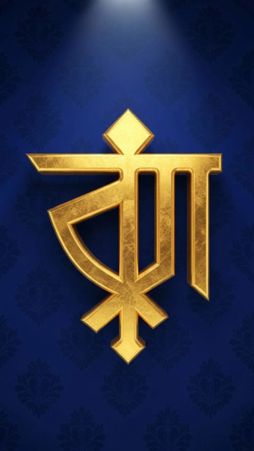 A majestic DP of the Sikh Khanda symbol rendered in shining gold on a classic royal blue background, representing faith and Sikh sovereignty. #Khanda #SikhSymbol #GoldenKhanda #SikhDP #Majestic