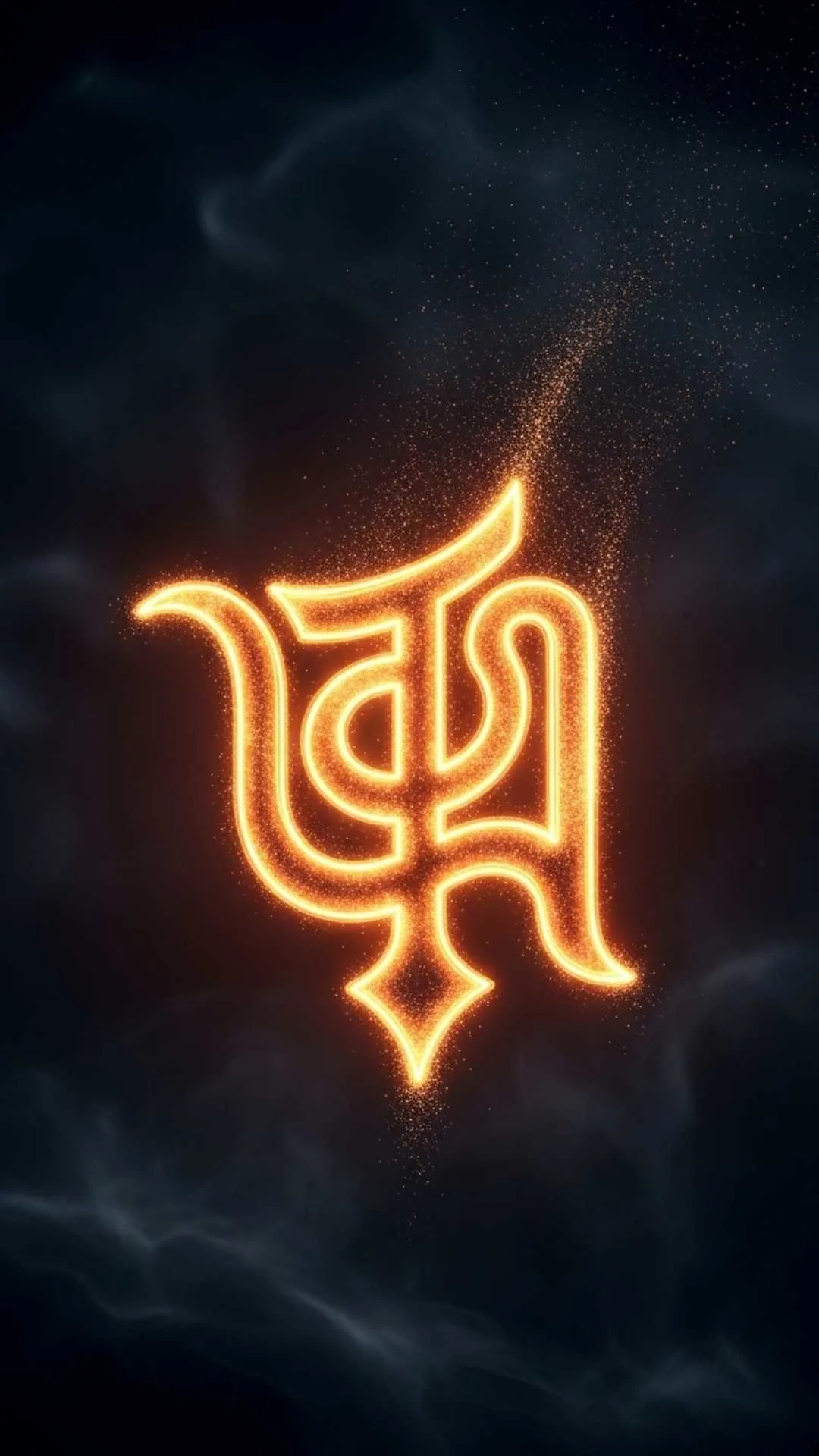 A spiritual DP of the Khanda symbol made of glowing orange light and energy, representing divine knowledge and spiritual power. #KhandaOfLight #SpiritualEnergy #SikhArt #DivineKnowledge #ModernDP
